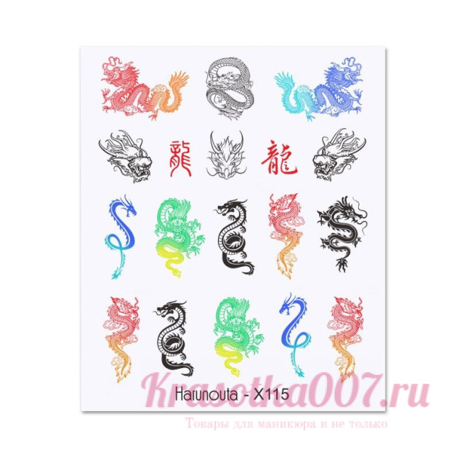 Слайдеры для ногтей Harunouta- X115