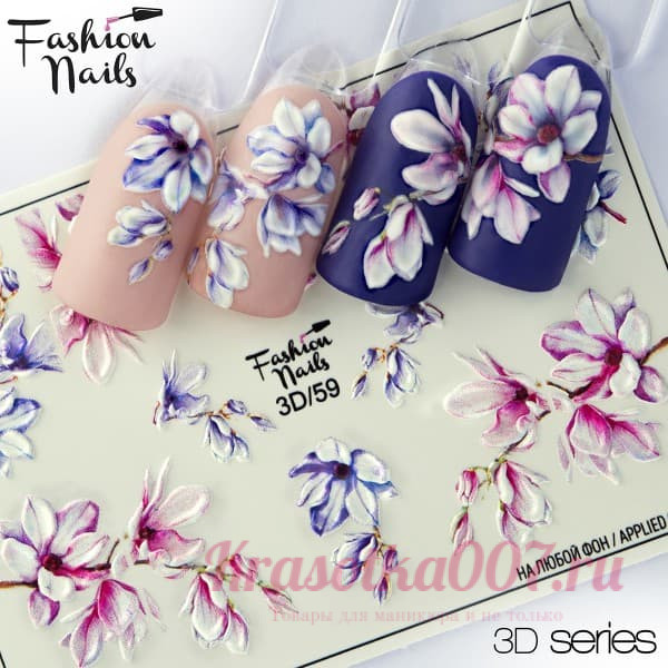 Слайдеры Fashion Nails 3D/ 59