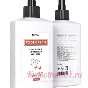 Крем для ног с мочевиной MILV  , 340 мл