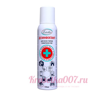 Средство дезинфицирующее Estellar, 150 мл