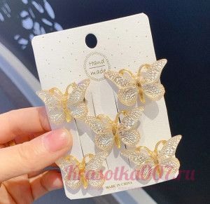 Заколки бабочки цвет в асс