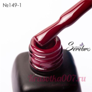 Гель - лак Serebro 149/1 Ягодный джем , 11 мл
