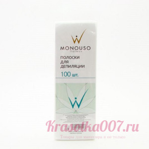 Полоски для депиляции Italwax  100 шт