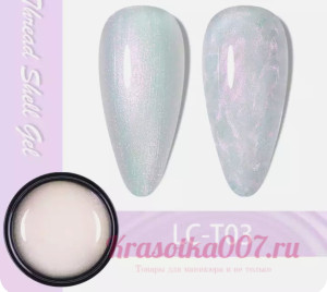 Гель-лак перламутр 03, 5мл