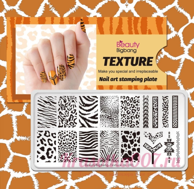 Пластина для стемпинга Beauty Bigbang XL-001