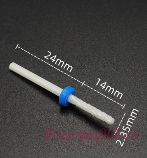 Фреза керамическая для ногтей 2,35 мм синяя насечка