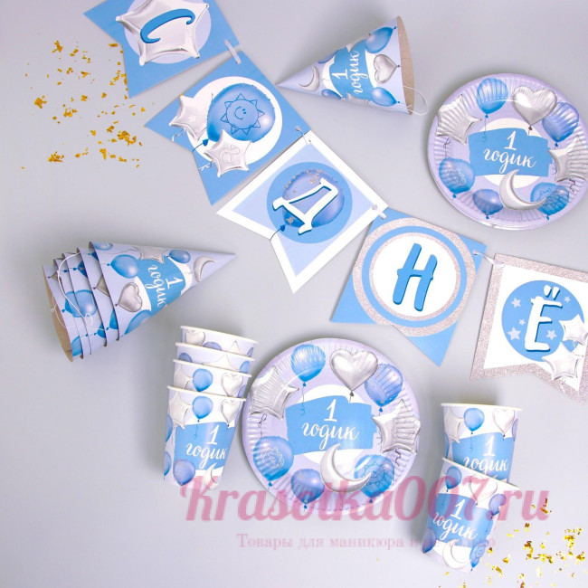 Набор бумажной посуды одноразовый 1 годик, мальчики», 6 тарелок, 6 стаканов, 6 колпаков, 1 гирлянда