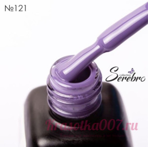 Гель - лак Serebro 121 Непокорность, 11 мл