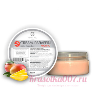 Крем-парафин "МАНГО" GRATTOL (150мл)