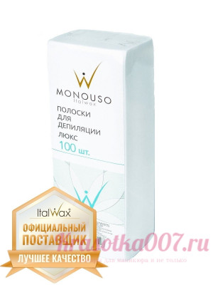 Полоски для депиляции ItalWax, люкс 100 шт