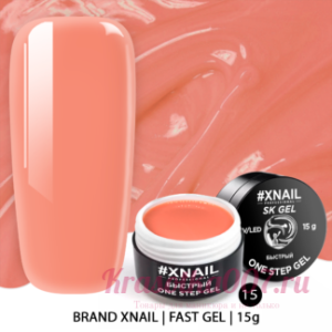 XNAIL Однофазный гель 15 гр,15