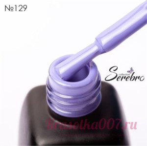 Гель - лак Serebro 129 Лондонский туман , 11 мл
