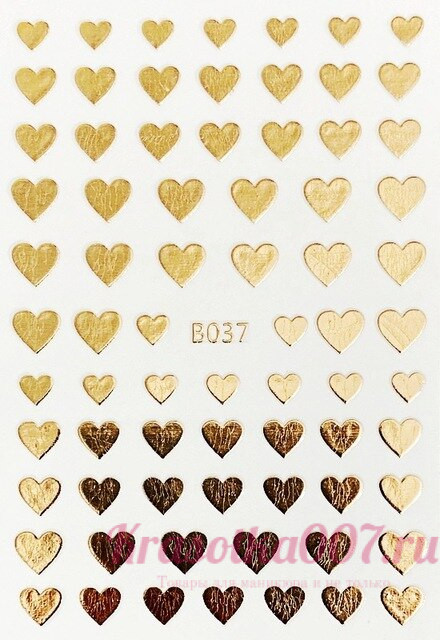 Наклейки для ногтей B037 Rose Gold