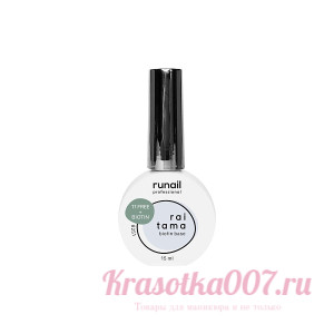 Гипоаллергенная база raitama с биотином, 15 мл №8251