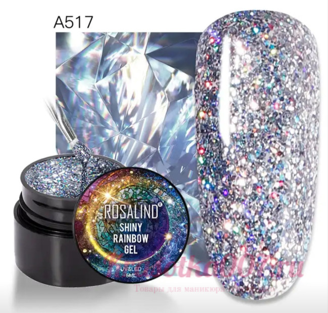 Жидкая фольга 517