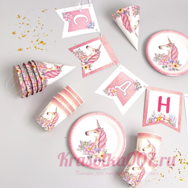 Набор бумажной посуды одноразовый Единорог с цветами», 6 тарелок, 1 гирлянда, 6 стаканов, 6 колпаков