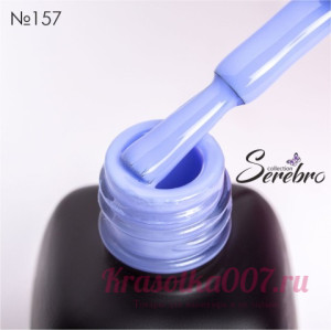 Гель - лак Serebro 157 Королевский василек, 11 мл