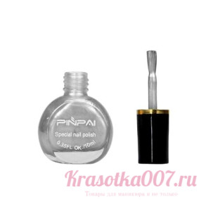 Лак для стемпинга PinPai серебро