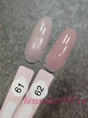 Shanteri, Жидкий полигель, 61, 15мл