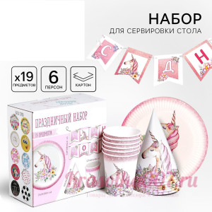 Набор бумажной посуды одноразовый Единорог с цветами», 6 тарелок, 1 гирлянда, 6 стаканов, 6 колпаков