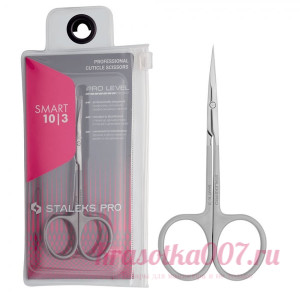 Ножницы Staleks профессиональные для кутикулы SMART 10 TYPE 3, SS-10-3