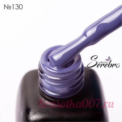 Гель - лак Serebro 130 Каприз , 11 мл