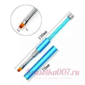 Кисть плоская для маникюра голубая с колпачком