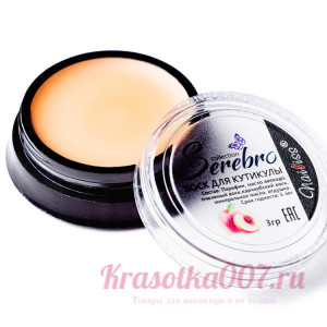 Воск для кутикулы "Serebro collection", персик 3 гр