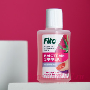 Жидкость для снятия лака "Быстрый эффект" с экстрактами алоэ и эвкалипта 30 мл