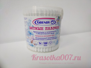 Палочки ватные Grendy, 200шт