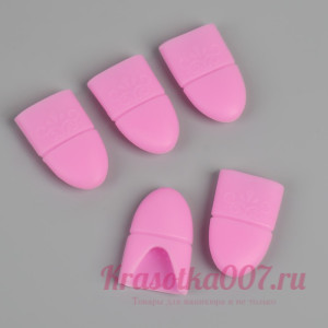 Напальчники для снятия гель-лака, силиконовые, на блистере, 5 шт,