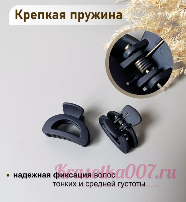 Краб для волос 4см черный