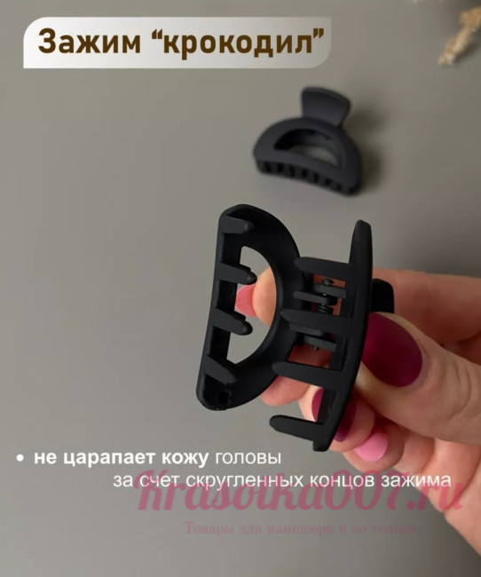 Краб для волос 4см черный