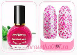 Лак для стемпинга PinPai Розовый,10мл