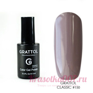 ГЕЛЬ-ЛАК GRATTOL GTC150 SANDSTONE, 9МЛ