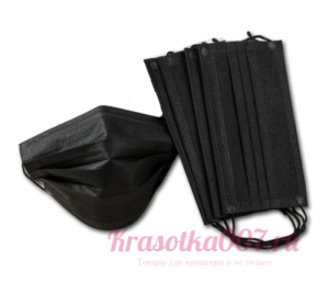 Маска одноразовая черная 3-х слойная , 50 шт