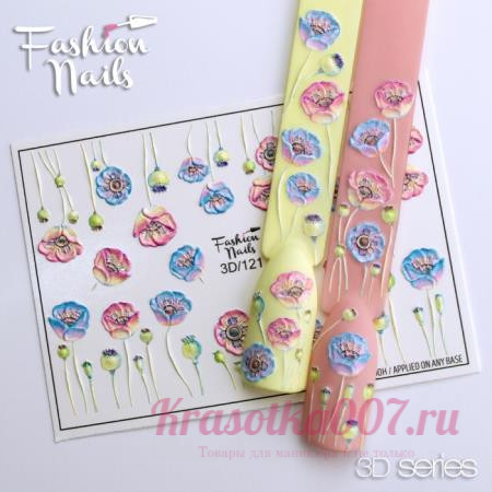 Слайдеры Fashion Nails 3d/ 121