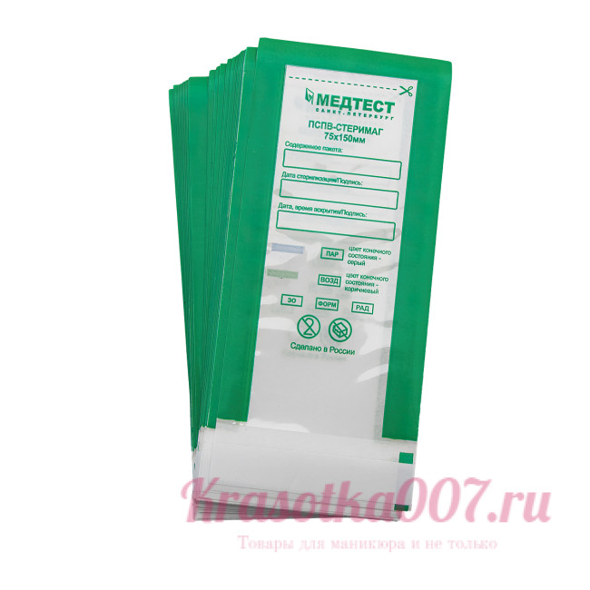 Крафт-пакеты прозрачные зеленые75*150, МЕДТЕСТ 100 шт