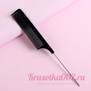 Расчёска с металлическим хвостиком, 20 × 2,5 см, цвет чёрный