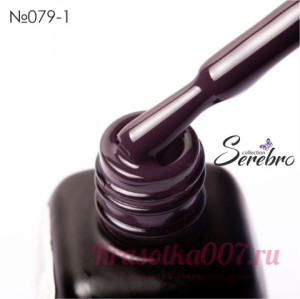 Гель - лак Serebro 079/1, 11 мл