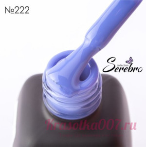 Гель - лак Serebro 222 Бора-Бора, 11 мл