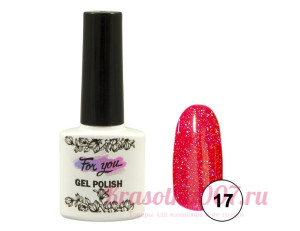 Гель лак For You Shatter Diamond, 17