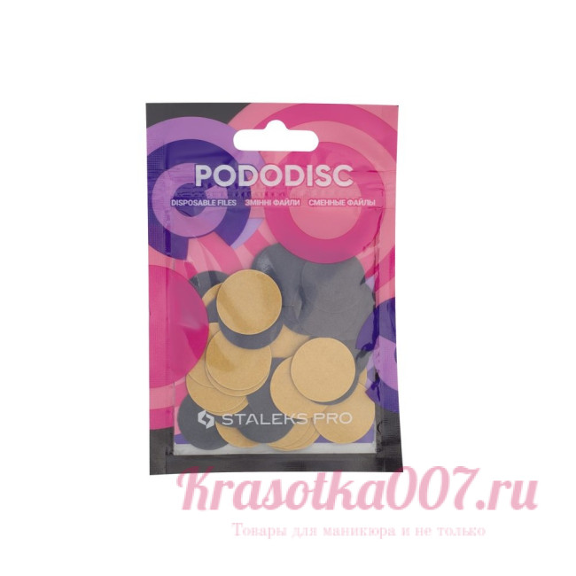 Сменные файлы для педикюрного диска L Pododisk staleks pro 240 грит 50 шт
