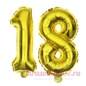 Шар фольгированный 16" «18 лет», цвет золотой