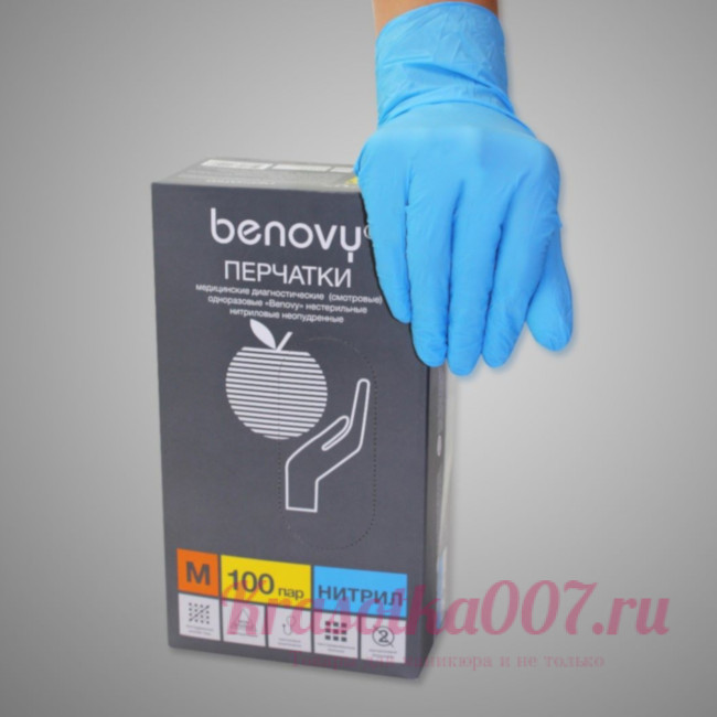 Перчатки нитриловы Benovy голубые , 100 пар