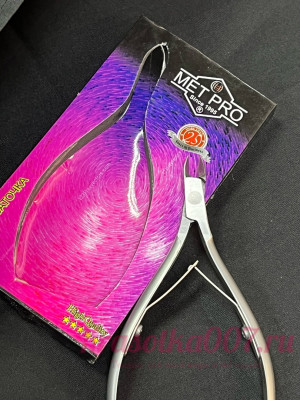 Кусачки для кутикулы Metro MP76-5