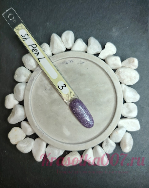 Shanteri, Сияние гель-лак , 03 , 7.5мл.