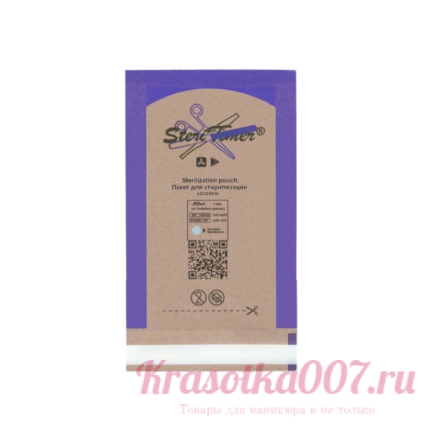 Крафт-пакеты прозрачные,Stere Times фиолетовые,60*100, 100шт