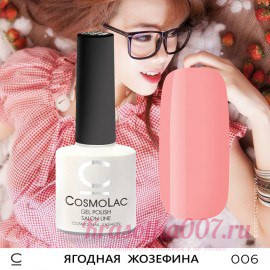 Cosmolac, Гель-лак 006