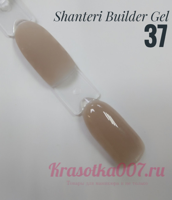 Shanteri UV/LED Builder Gel 15гр №37 Shanteri UV/LED Builder Gel 15гр №37